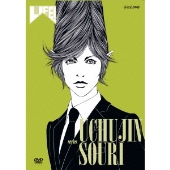 LIFE!～人生に捧げるコント〜※星野源ポスター付、お値下げ可能◎ LIFE! ～人生に捧げるｺﾝﾄ～ series-2・内村 光良 | Sony Music