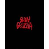 シン・ゴジラ 特別版 ［3Blu-ray Disc+4K Ultra HD Blu-ray Disc］