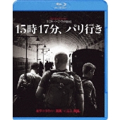 巨匠クリント・イーストウッド監督最新作『15時17分、パリ行き