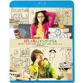 あのときキスしておけば Blu-ray BOX / 松坂桃李 井浦新 大石静 Amazon.co.jp: あのときキスしておけば Blu-ray BOX : 松坂桃李