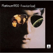 華麗 PLATINUM 900｜『プラチナム航空900便』『プラチナム交響曲 第 邦楽