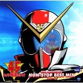 スーパー戦隊シリーズ 45th Anniversary NON-STOP BEST MIX vol.2 by DJシーザー