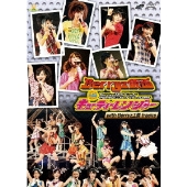 Berryz工房 & ℃-ute 仲良しバトルコンサートツアー2008春 ～ Berryz仮面 vs キューティーレンジャー ～ with Berryz工房 tracks