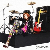 ボクキミビリーバー＜通常盤＞