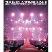 エレファントカシマシ、Blu-ray/DVD『30th ANNIVERSARY TOUR 