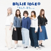 BILLIE IDLE、ニューシングル10月23日発売 - TOWER RECORDS ONLINE