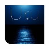 uru 安い プロローグ cd