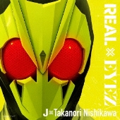 J×Takanori Nishikawa、ニューシングル『REAL×EYEZ』2020年1月22日発売