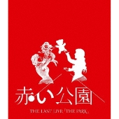赤い公園｜ラストライブ完全収録のBlu-ray『THE LAST LIVE 「THE PARK 