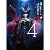Thunderbolt Fantasy 東離劍遊紀3 4[DVD+CD]<完全生産限定版>