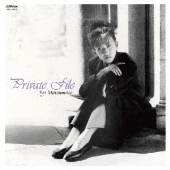 Private File +4<生産限定盤>