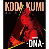 倖田來未、ライブBlu-ray/DVD『KODA KUMI LIVE TOUR 2018 -DNA-』3月20日発売 - TOWER RECORDS  ONLINE