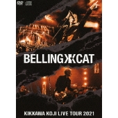 吉川晃司｜ライブBlu-ray&DVD『KIKKAWA KOJI LIVE TOUR 2021 BELLING