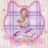 わんだふるぷりきゅあ! 主題歌シングル