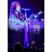 Shizuka Kudo 「明鏡止水～piece of my heart～」 Concert Tour 2024