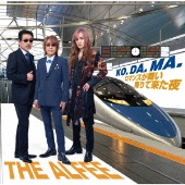 THE ALFEE｜高見沢俊彦が1974年～1996年リリースのシングル曲を中心に