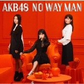 NO WAY MAN [CD+DVD]＜通常盤/Type B＞