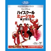 ハイスクール・ミュージカル/ザ・ムービー ブルーレイ・プラス・DVDセット[Blu-ray Disc+DVD]