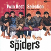 ザ・スパイダース ツイン・ベスト・セレクション
