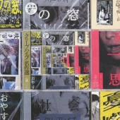 クリープハイプ名作選＜通常盤＞