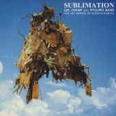 サブリメーション