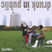 drunk in public＜初回限定盤＞