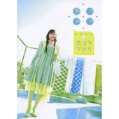 新垣結衣／にっこり新垣結衣 in 恋するマドリ