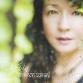 仲道郁代の軌跡[5]::ショパン:24のプレリュード&ピアノ・ソナタ第3番