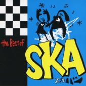 ザ・ベスト・オブ・SKAバー!