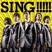 SING!!!!!<通常盤>