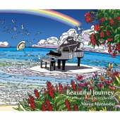 Beautiful Journey -Romantic Piano Best Collection-