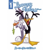ルーニー・テューンズ・ショー Vol.1