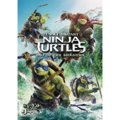 ミュータント・ニンジャ・タートルズ:影＜シャドウズ＞