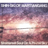 シャタード・ソウル・オン・ア・パステル・スカイ