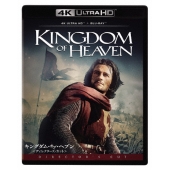 キングダム・オブ・ヘブン＜ディレクターズ・カット＞ ［4K Ultra HD Blu-ray Disc+Blu-ray Disc］