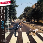 ポール・イズ・ライヴ ～ニュー・ワールド・ツアー・ライヴ!!～ ［SHM-CD+ポスター］＜完全生産限定盤＞