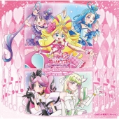 プリキュアシリーズ CD 5枚セット Amazon.co.jp: プリキュア5th ANNIVERSARY プリキュアボーカル