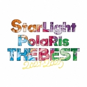 StarLight PolaRis THE BEST 2021 - 2025 [2CD+ブックレット]＜初回生産限定盤＞
