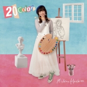 20 colors The Best of Michiru Hoshino 2005-2025