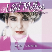 Light Mellow Deluxe アン・ルイス
