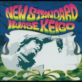 NEW STANDARD [CCCD+DVD]＜初回生産限定盤＞