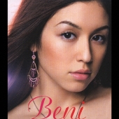 Beni＜限定盤＞