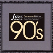 千円ジャズ ～ザ・ベスト・オブ90'sインストゥルメンタル編＜初回生産限定盤＞