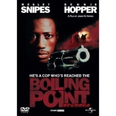 ボイリング・ポイント＜初回生産限定版＞