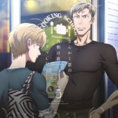 「さんかく窓の外側は夜」ドラマCD Vol.5