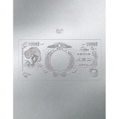 椎名林檎 ライブBlu-ray&DVD『(生)林檎博'24-景気の回復-』2025