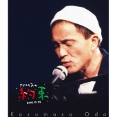 クリスマスの約束2002