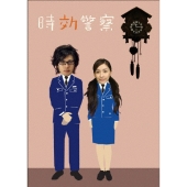 時効警察 DVD-BOX