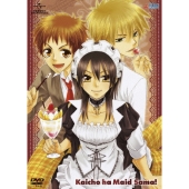 会長はメイド様!6