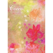 ザ・ベストクリップ集